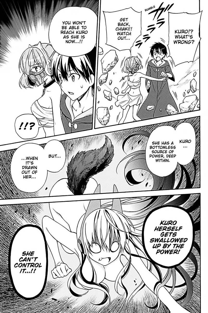 Kyou No Cerberus Chapter 36 Page 6