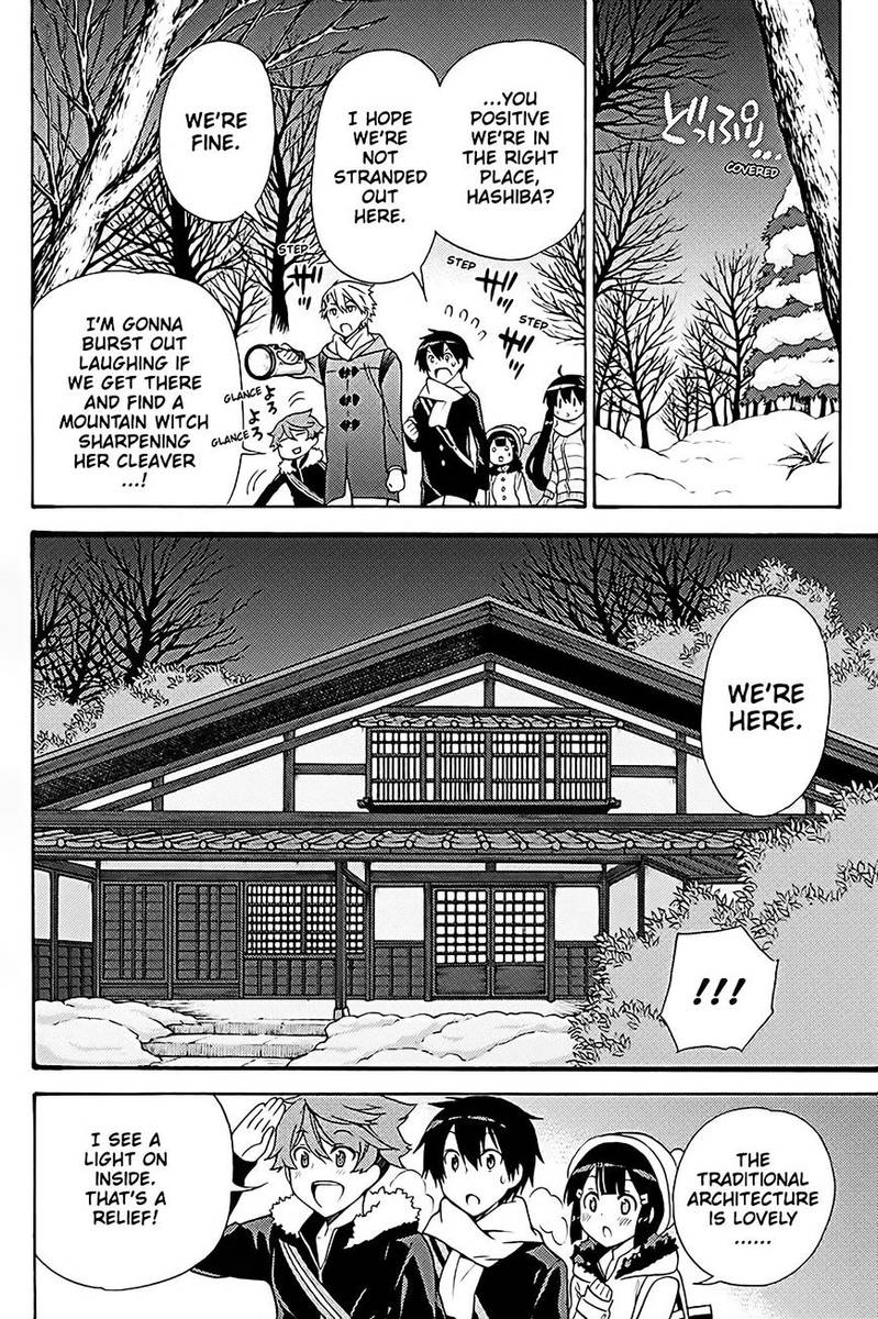 Kyou No Cerberus Chapter 37 Page 11