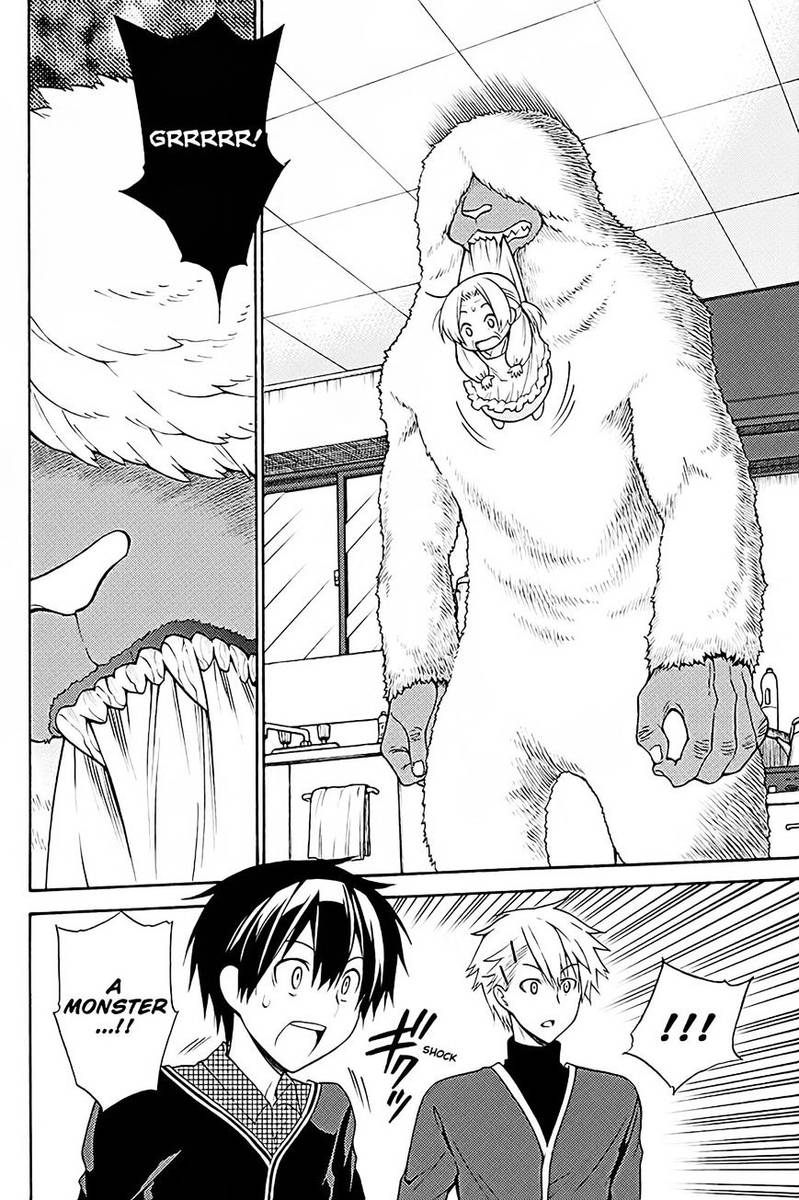 Kyou No Cerberus Chapter 38 Page 11