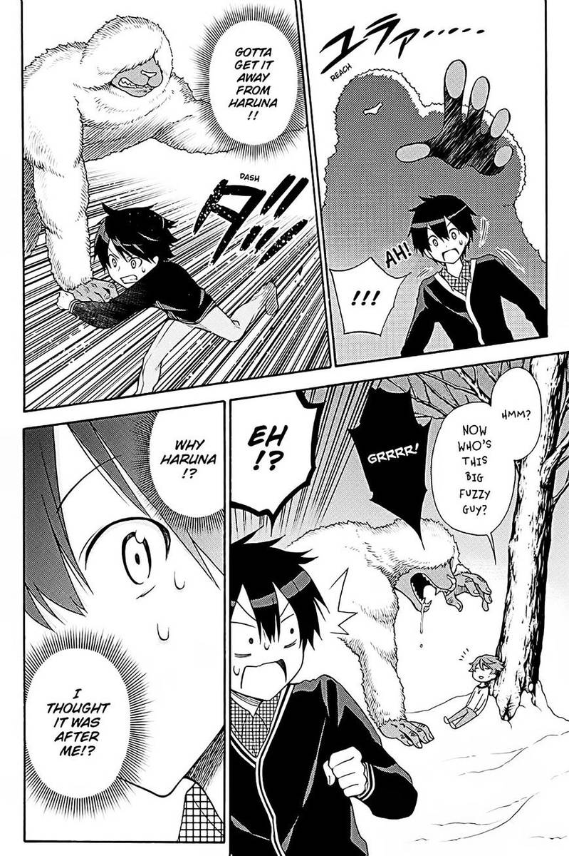 Kyou No Cerberus Chapter 38 Page 19