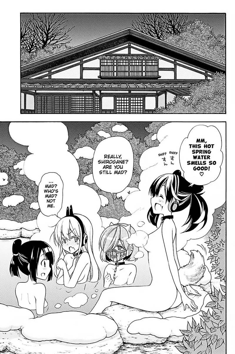 Kyou No Cerberus Chapter 38 Page 2