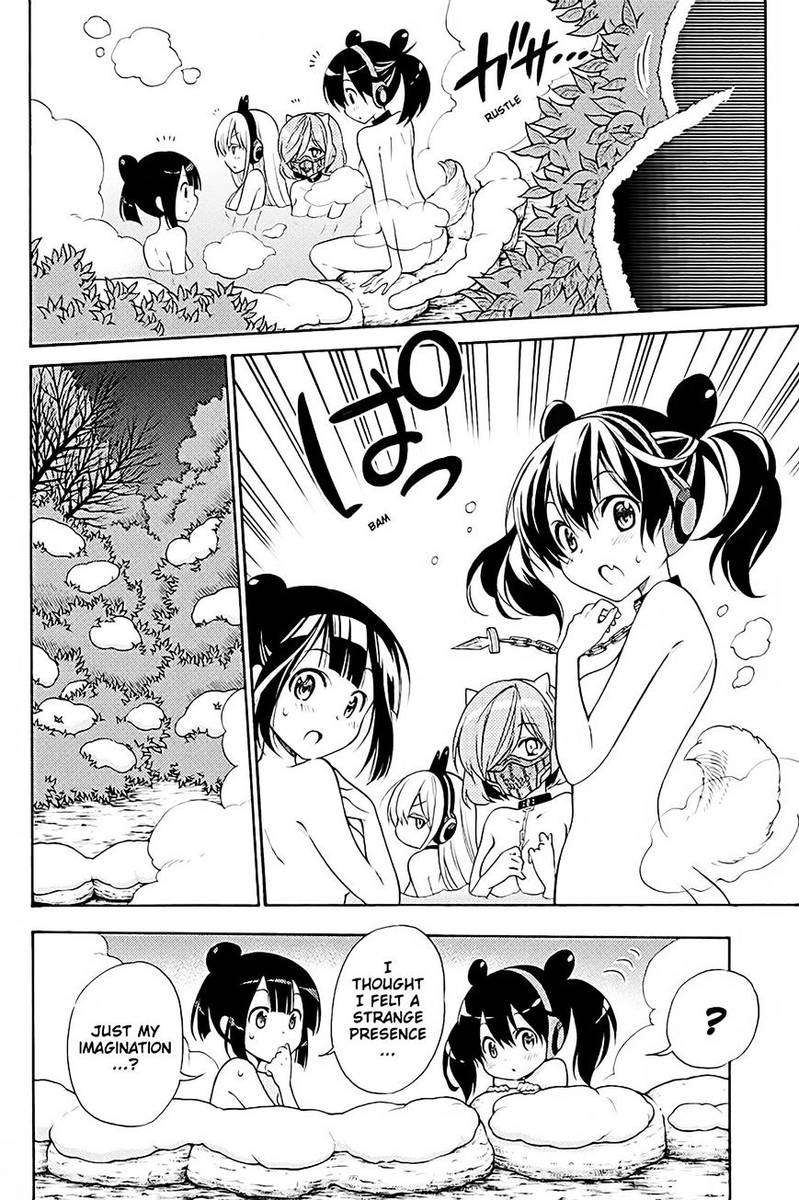 Kyou No Cerberus Chapter 38 Page 3