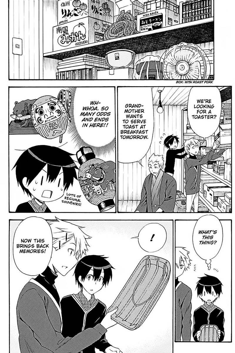 Kyou No Cerberus Chapter 38 Page 7