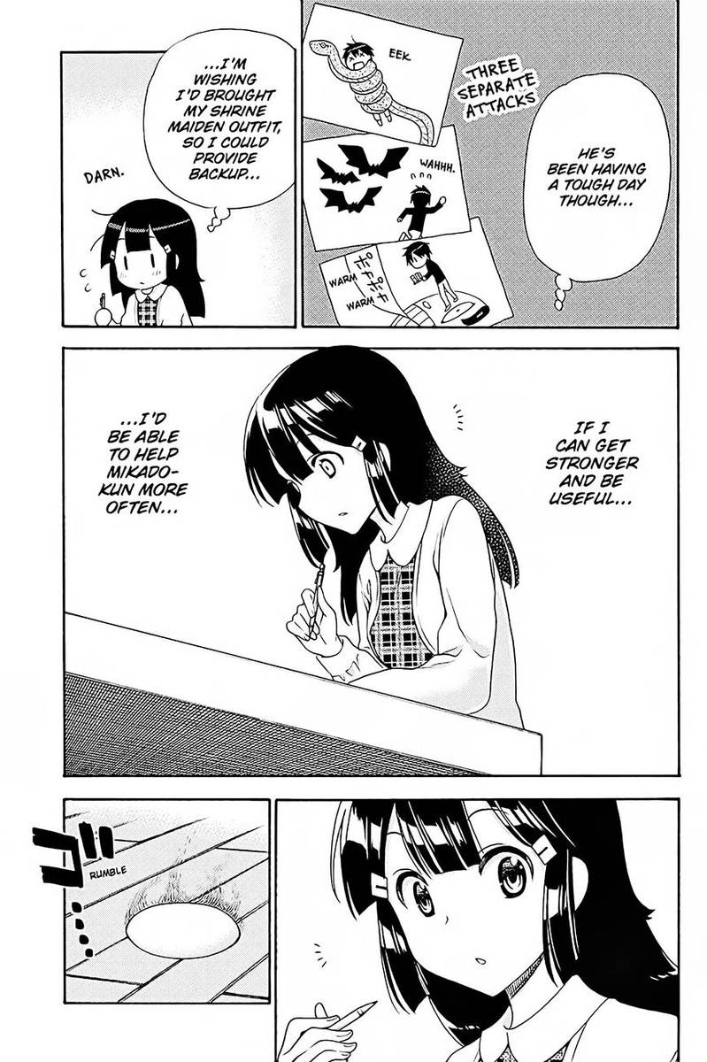 Kyou No Cerberus Chapter 39 Page 9