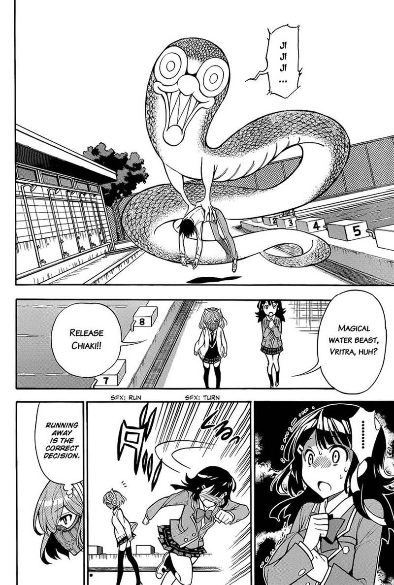 Kyou No Cerberus Chapter 4 Page 21