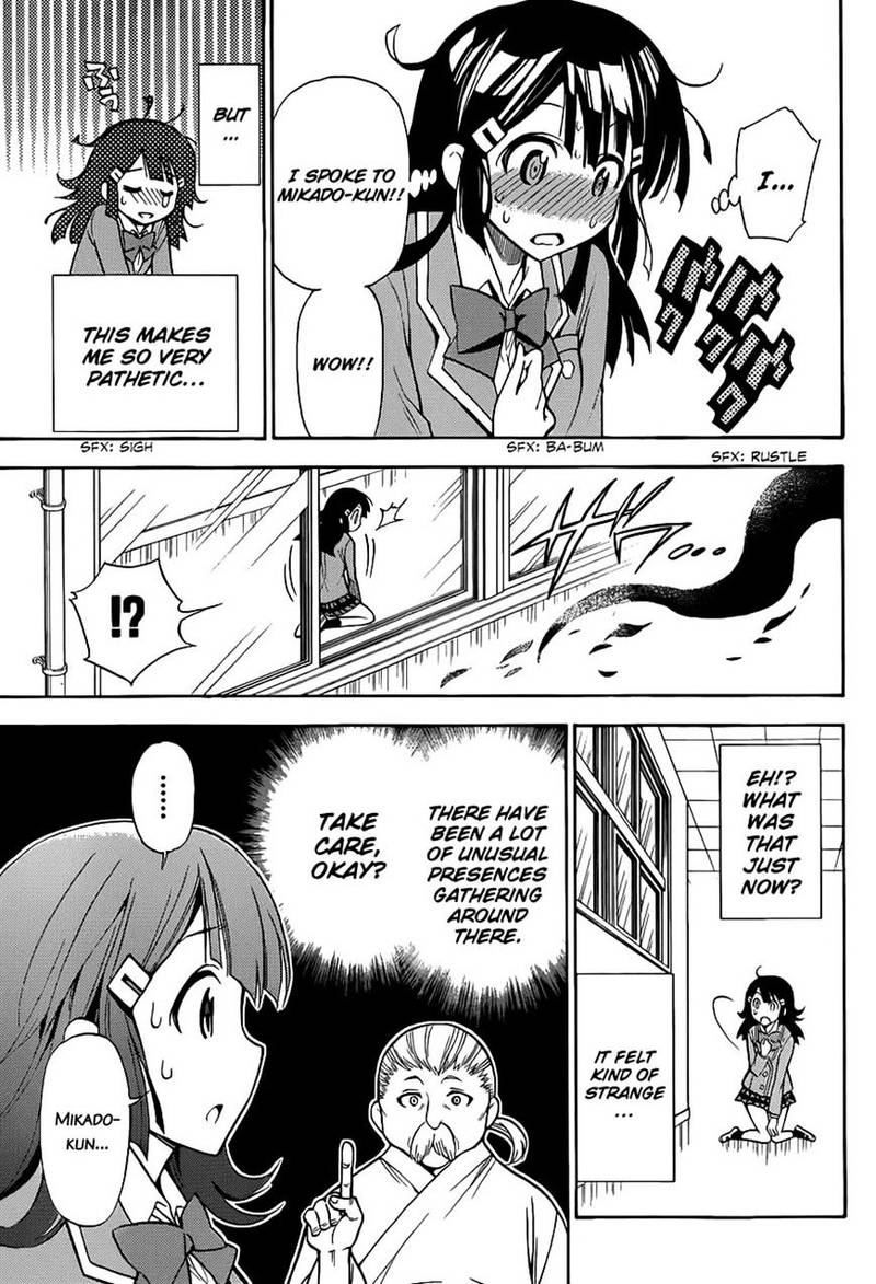 Kyou No Cerberus Chapter 4 Page 6