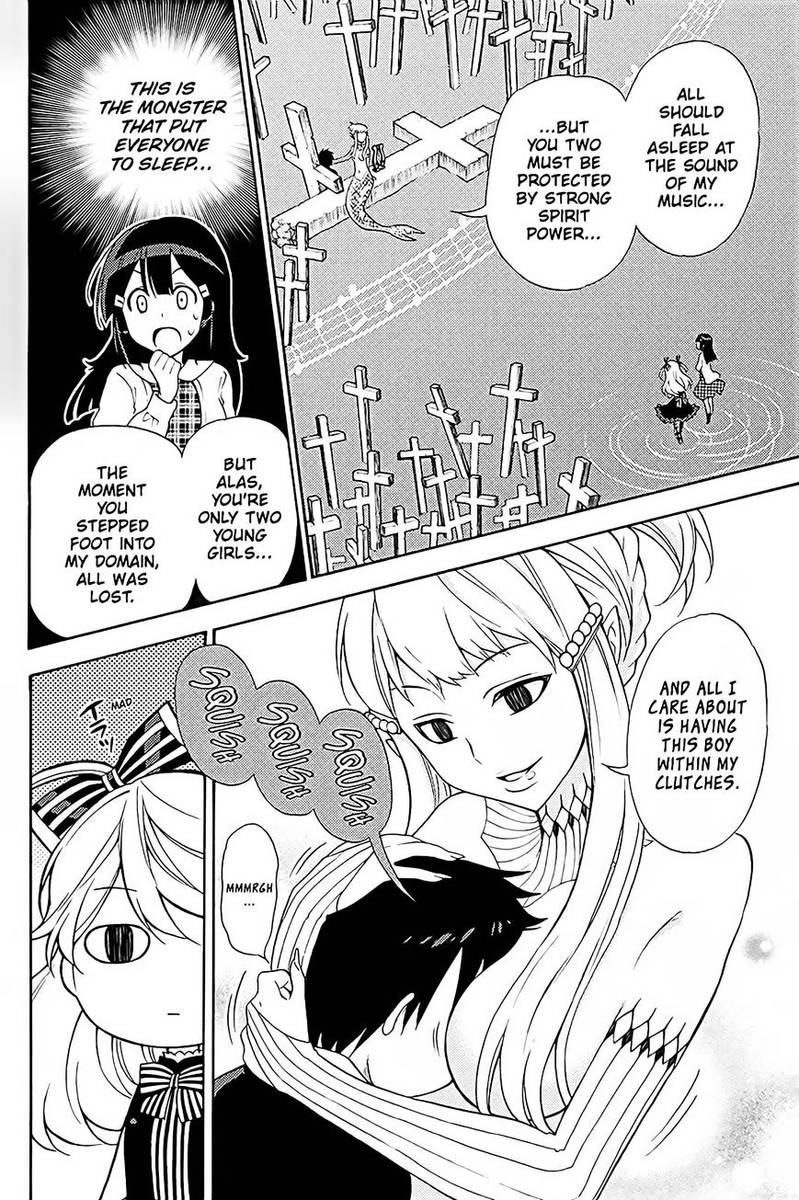 Kyou No Cerberus Chapter 40 Page 22