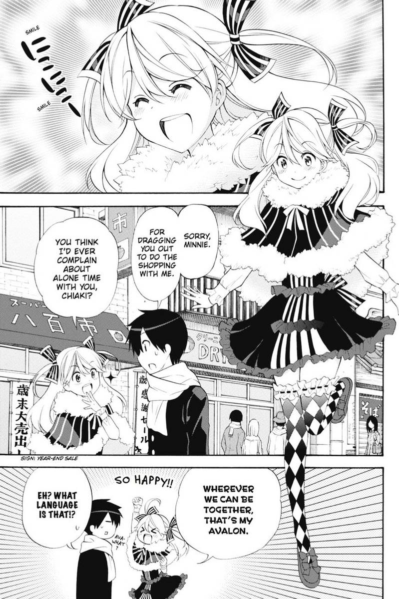 Kyou No Cerberus Chapter 41 Page 10