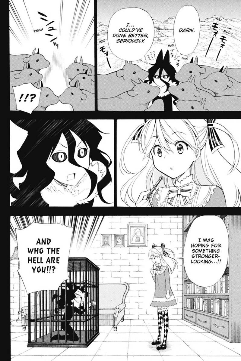 Kyou No Cerberus Chapter 41 Page 17