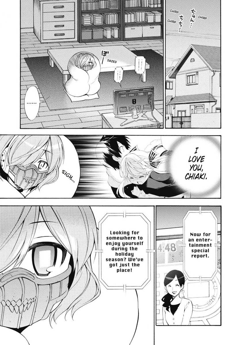 Kyou No Cerberus Chapter 42 Page 2