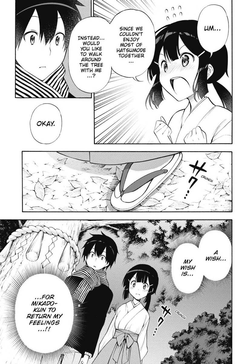 Kyou No Cerberus Chapter 43 Page 20