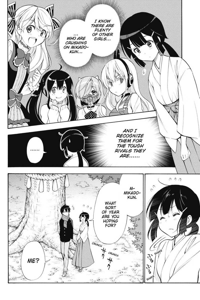 Kyou No Cerberus Chapter 43 Page 21