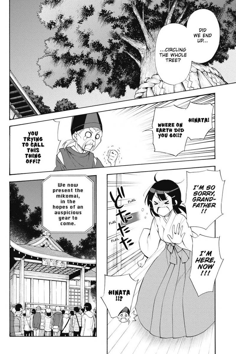Kyou No Cerberus Chapter 43 Page 27