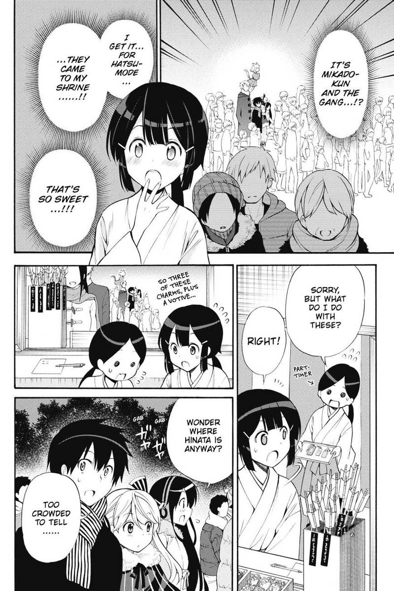 Kyou No Cerberus Chapter 43 Page 9