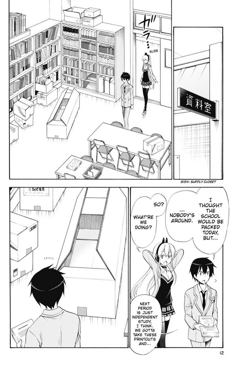 Kyou No Cerberus Chapter 44 Page 13