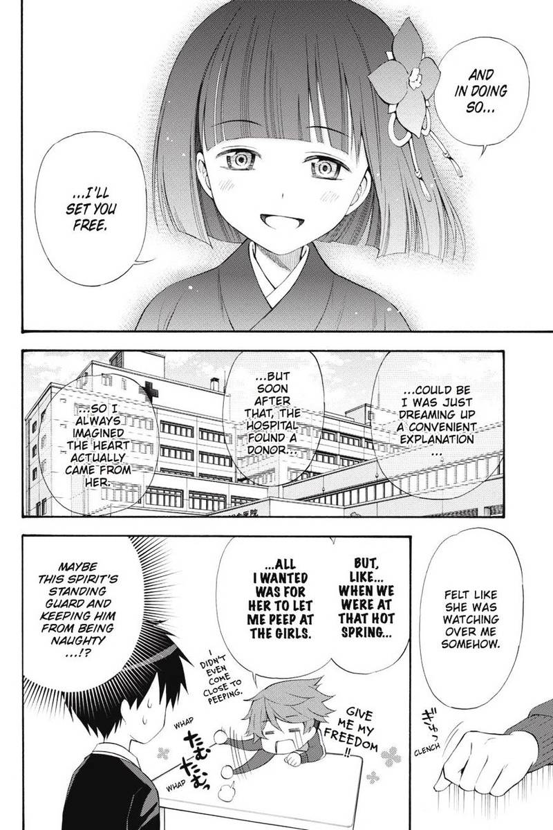 Kyou No Cerberus Chapter 45 Page 23