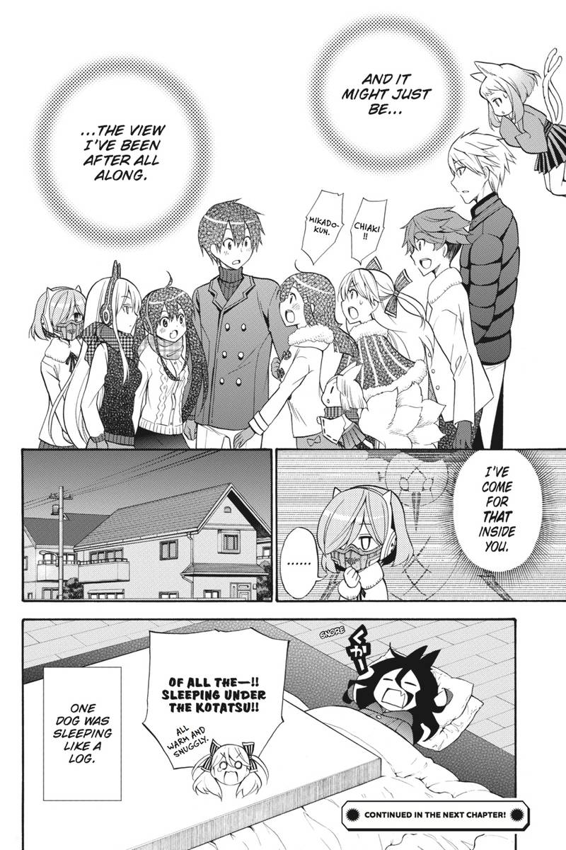 Kyou No Cerberus Chapter 48 Page 33