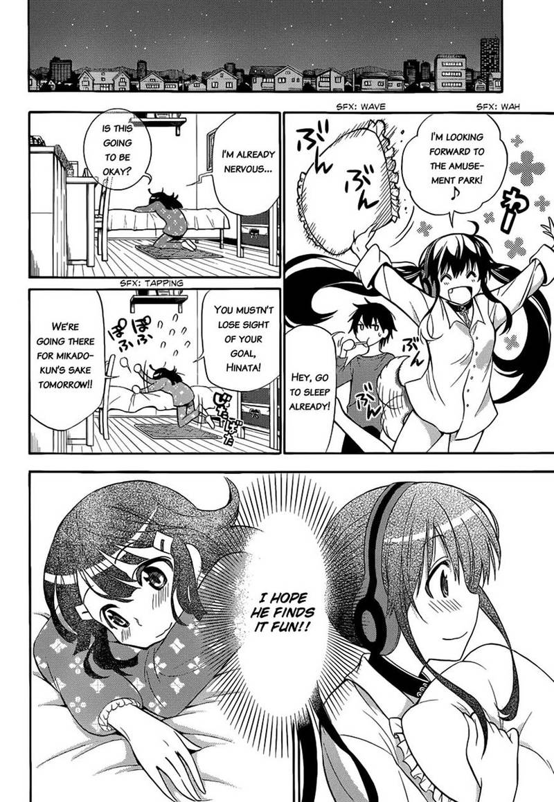 Kyou No Cerberus Chapter 5 Page 8