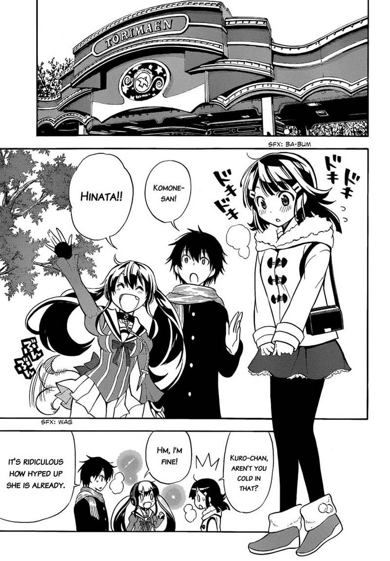 Kyou No Cerberus Chapter 5 Page 9