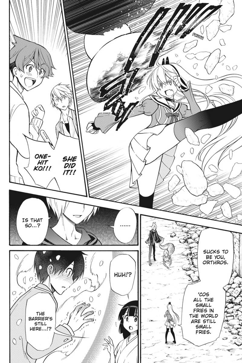 Kyou No Cerberus Chapter 52 Page 5