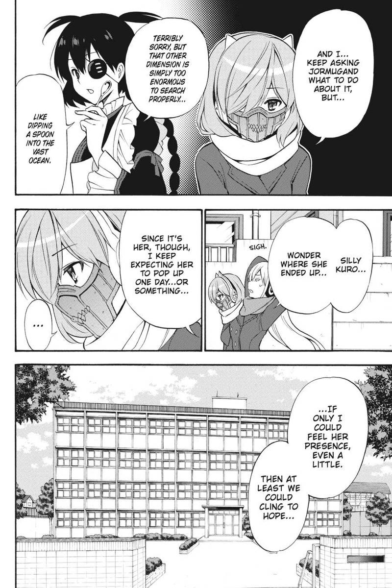 Kyou No Cerberus Chapter 55 Page 3