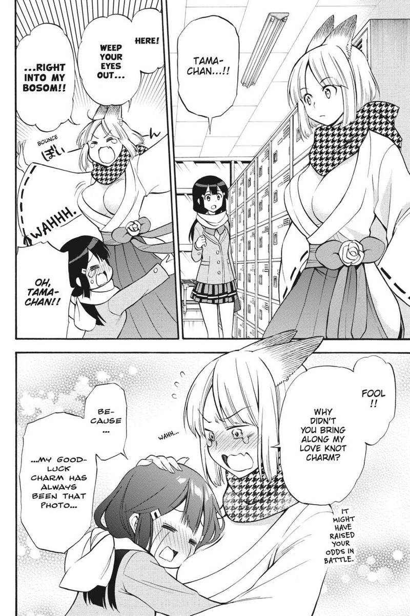 Kyou No Cerberus Chapter 55 Page 41
