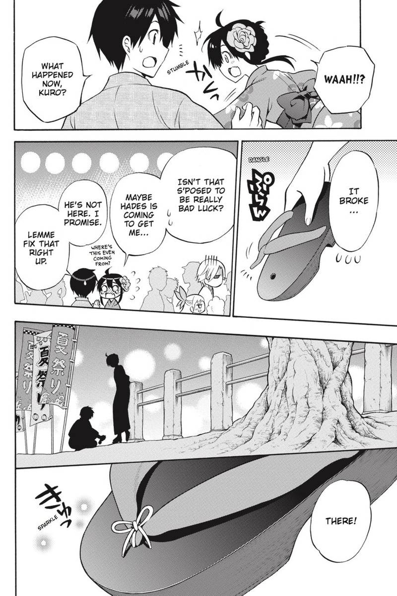 Kyou No Cerberus Chapter 57 Page 29