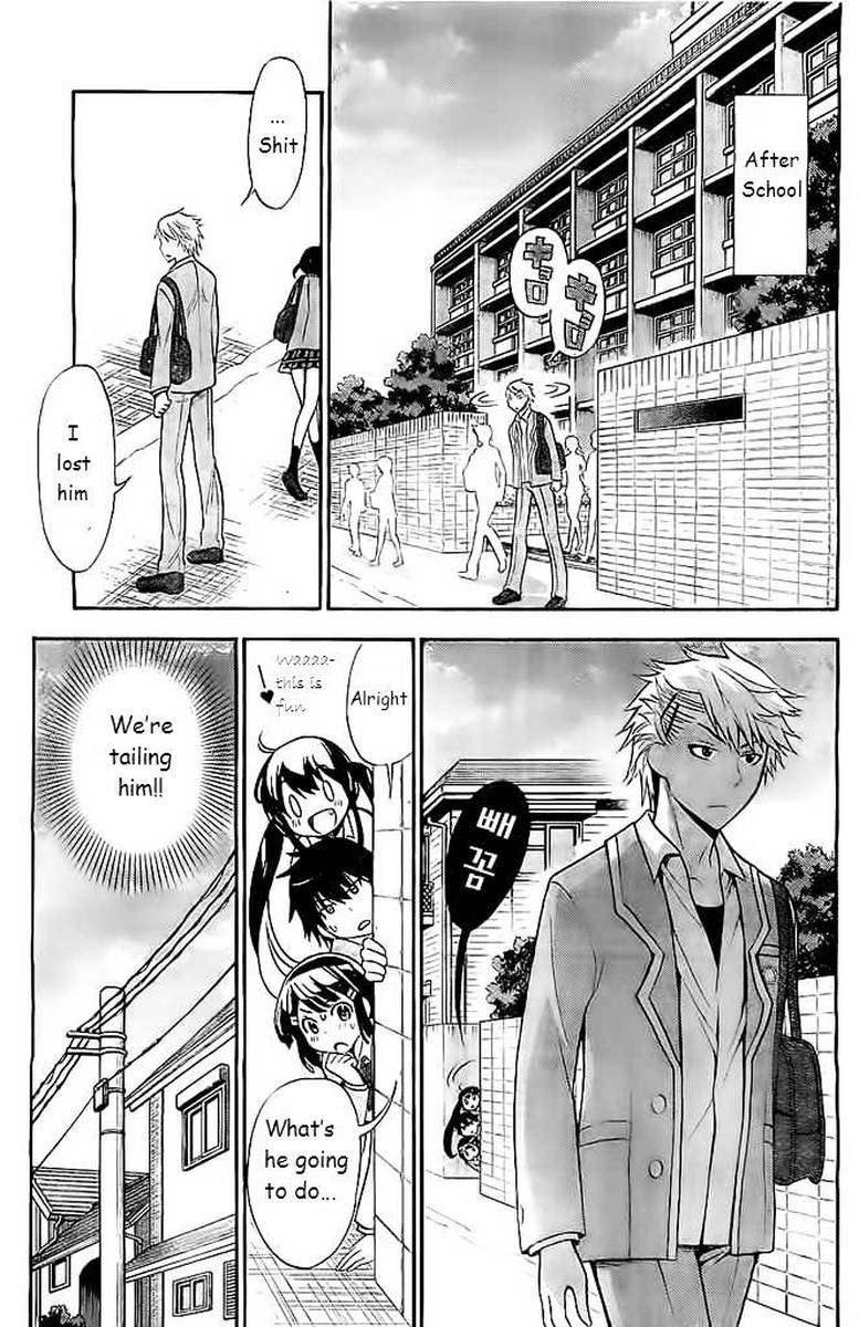 Kyou No Cerberus Chapter 6 Page 13