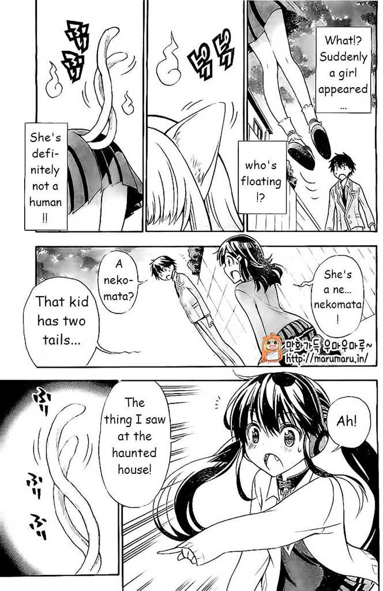 Kyou No Cerberus Chapter 6 Page 21