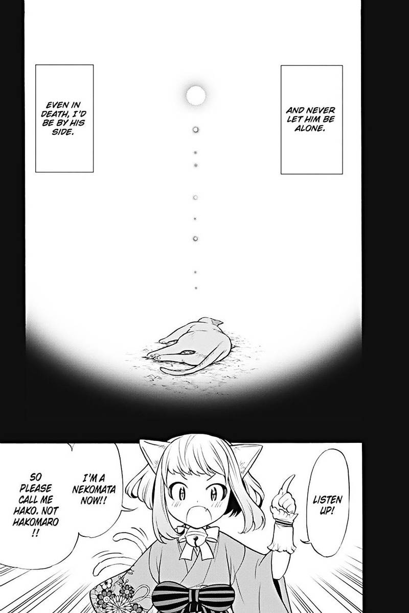 Kyou No Cerberus Chapter 7 Page 23