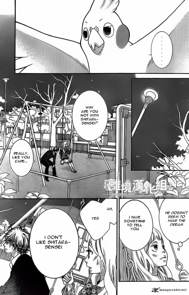 Kyou No Kira Kun Chapter 12 Page 12