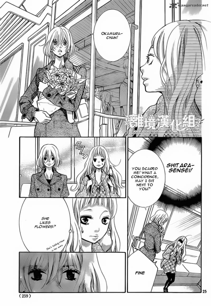 Kyou No Kira Kun Chapter 12 Page 26