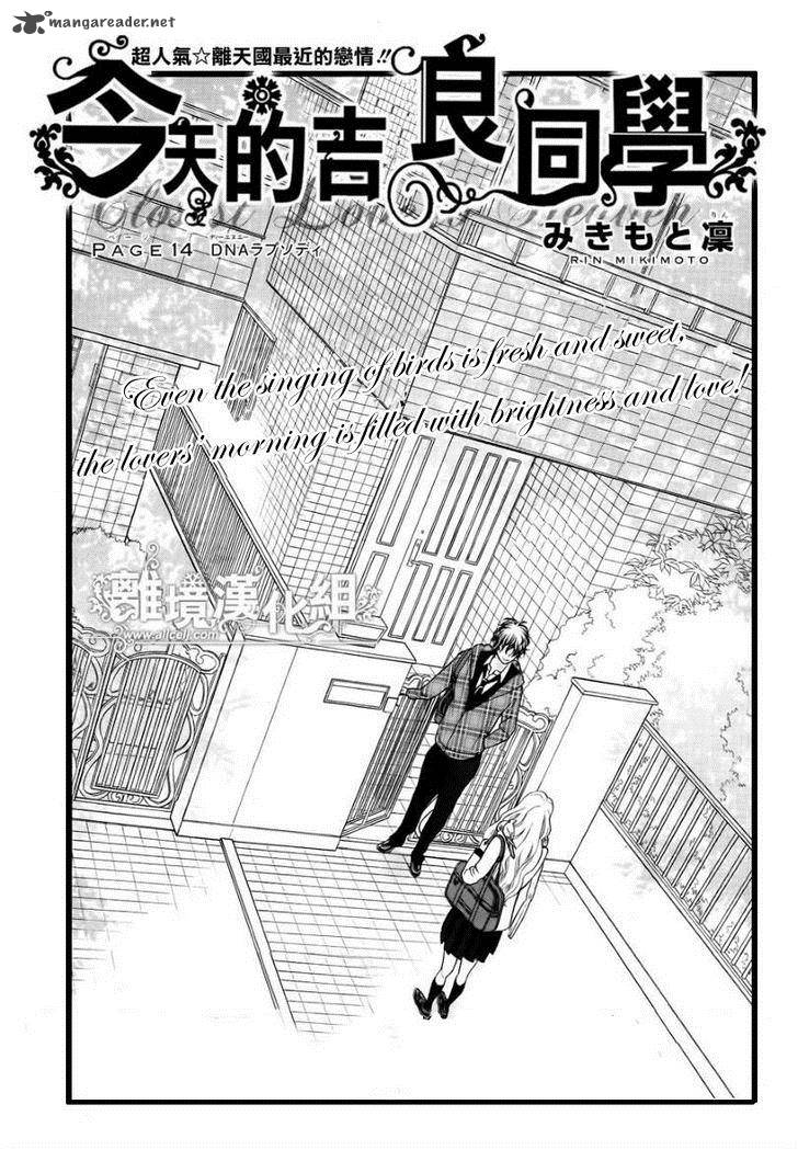 Kyou No Kira Kun Chapter 14 Page 2