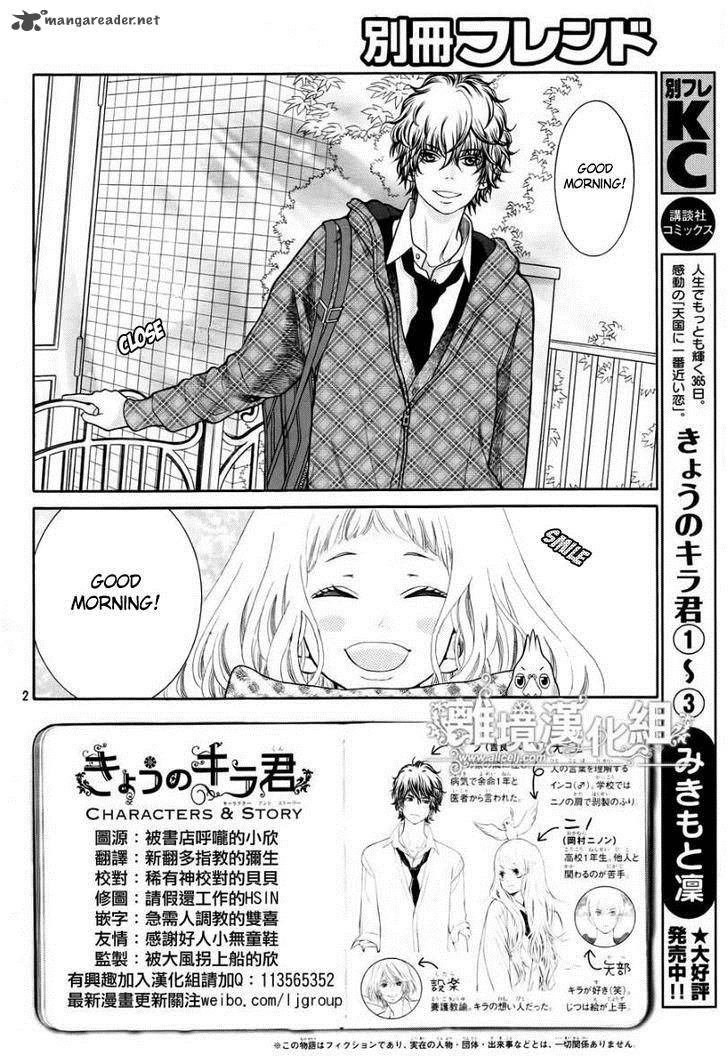 Kyou No Kira Kun Chapter 14 Page 3