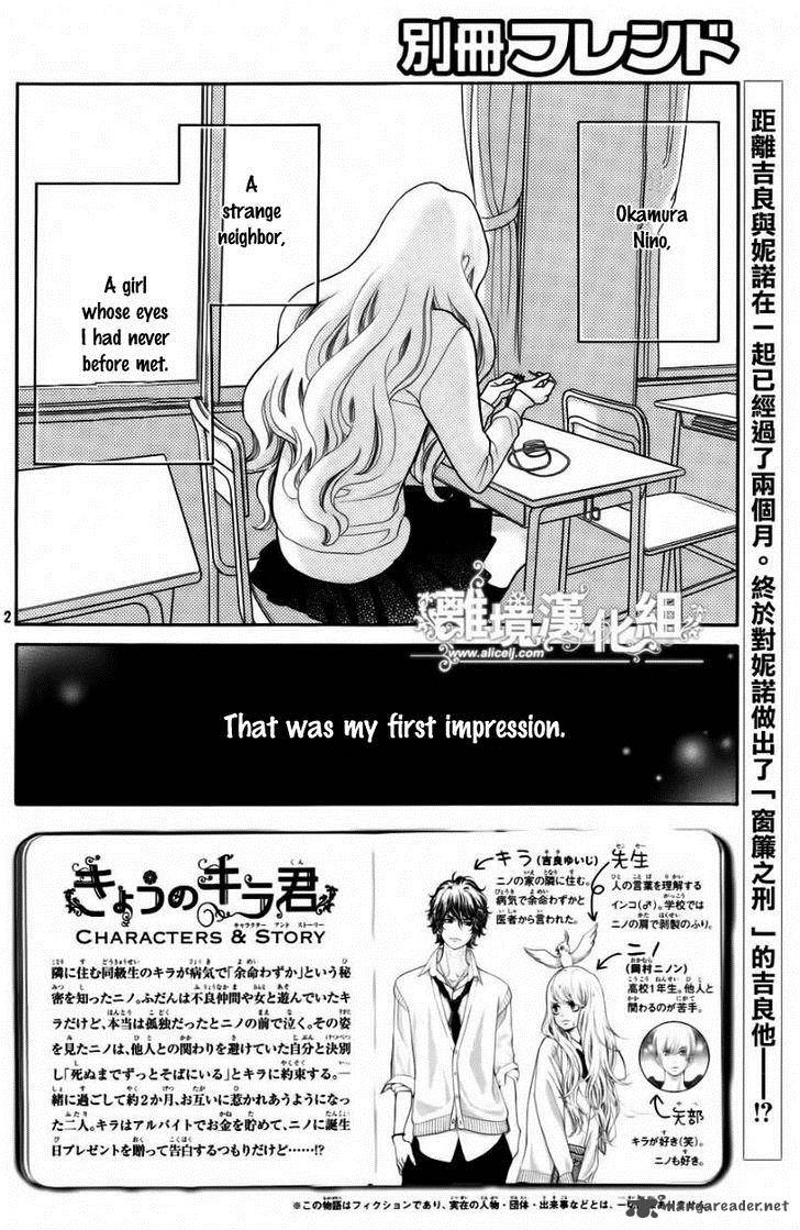 Kyou No Kira Kun Chapter 15 Page 3