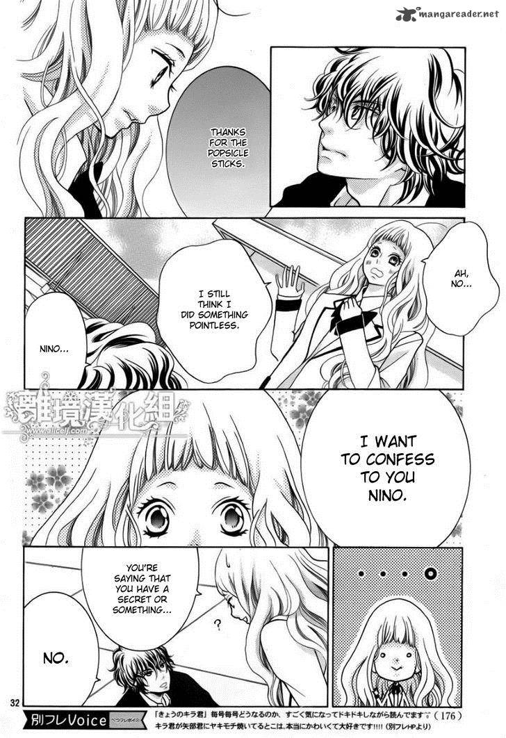 Kyou No Kira Kun Chapter 15 Page 33