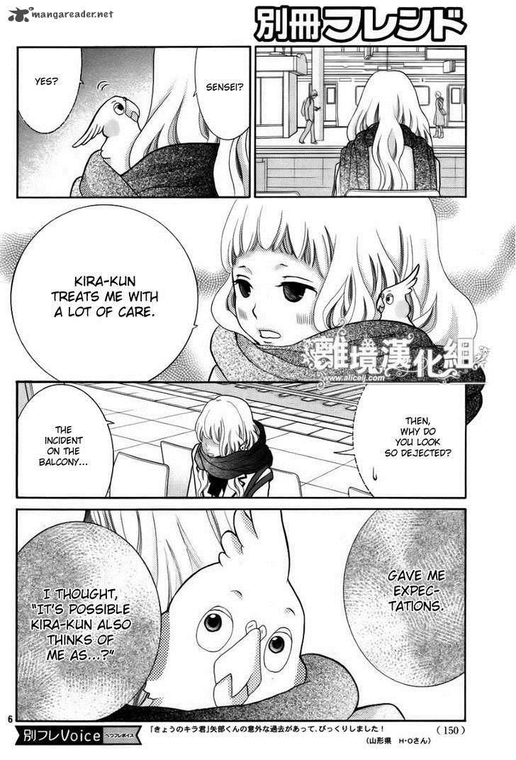 Kyou No Kira Kun Chapter 15 Page 7