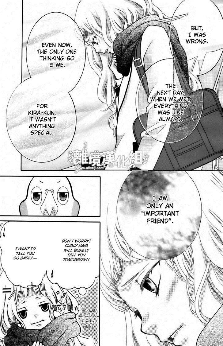 Kyou No Kira Kun Chapter 15 Page 8