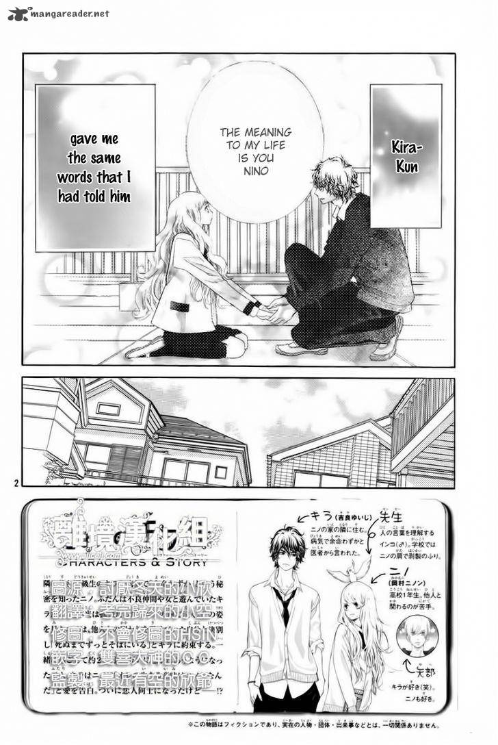 Kyou No Kira Kun Chapter 16 Page 2