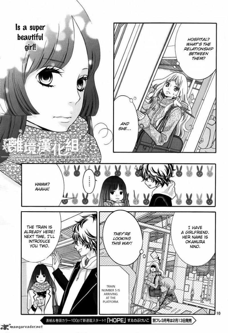 Kyou No Kira Kun Chapter 17 Page 11