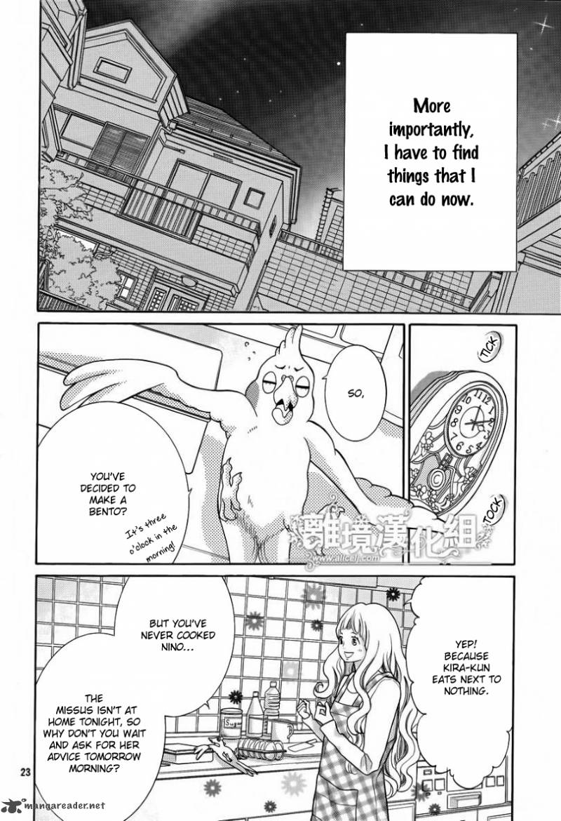 Kyou No Kira Kun Chapter 17 Page 24