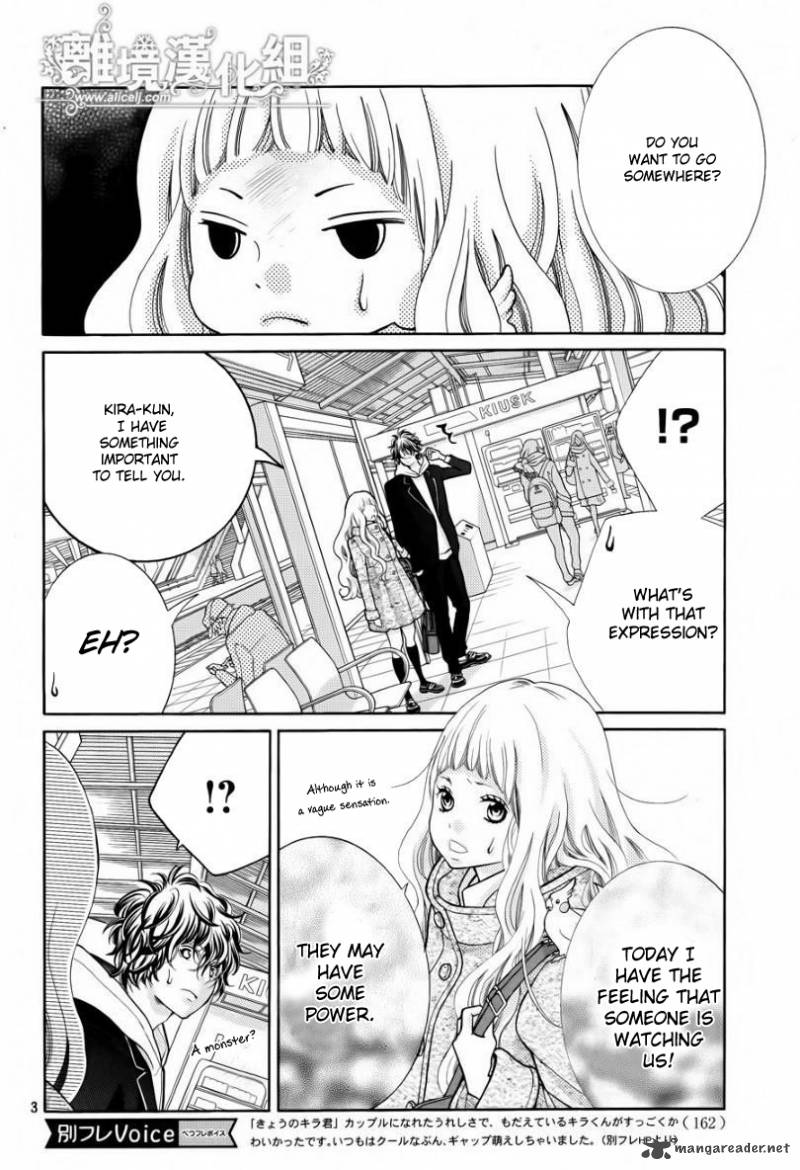 Kyou No Kira Kun Chapter 17 Page 4