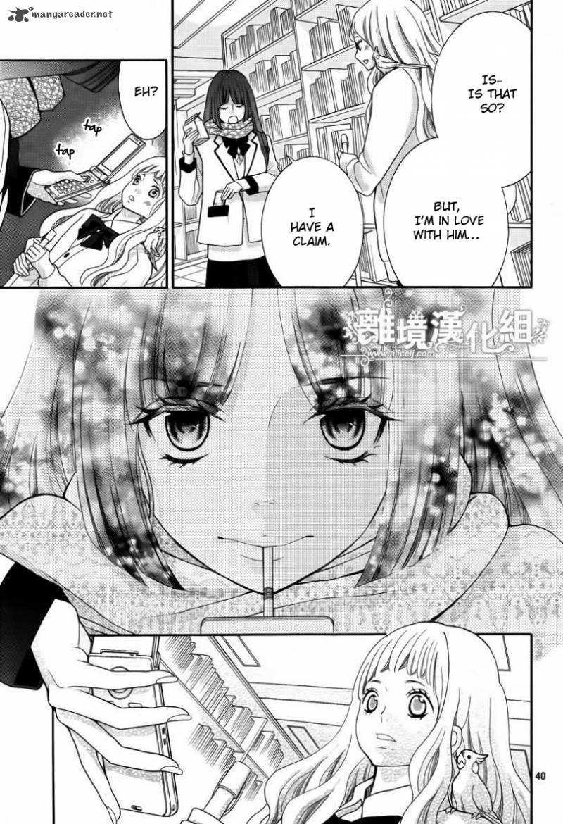 Kyou No Kira Kun Chapter 17 Page 41