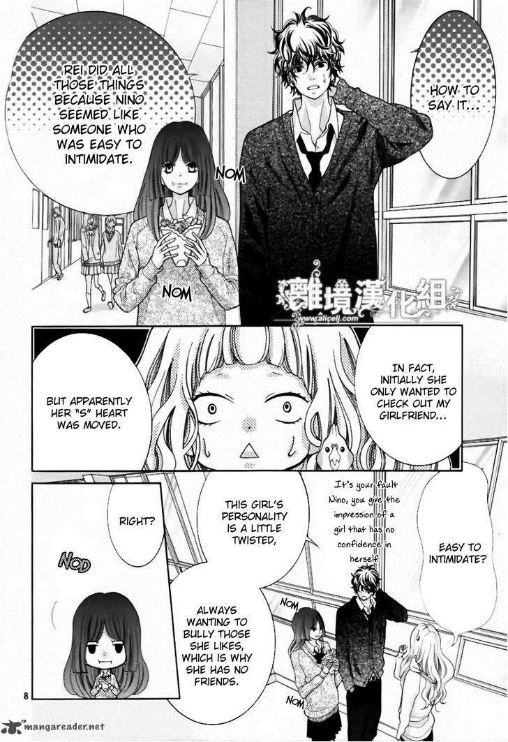 Kyou No Kira Kun Chapter 19 Page 9