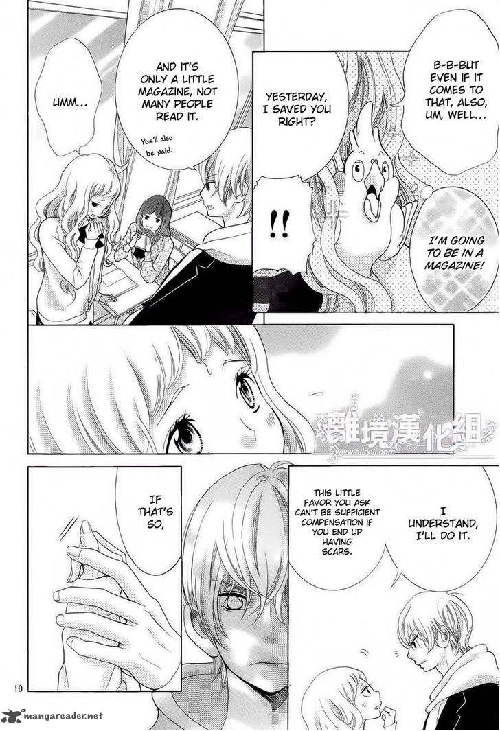 Kyou No Kira Kun Chapter 20 Page 12