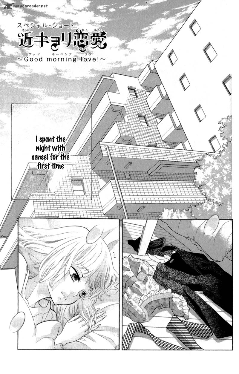 Kyou No Kira Kun Chapter 3 Page 47