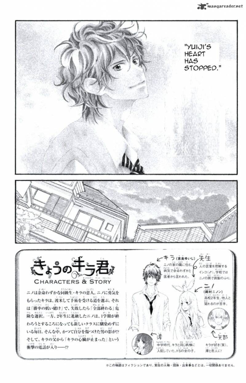 Kyou No Kira Kun Chapter 31 Page 5