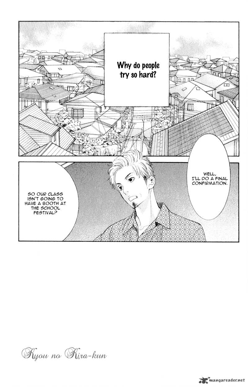 Kyou No Kira Kun Chapter 5 Page 5