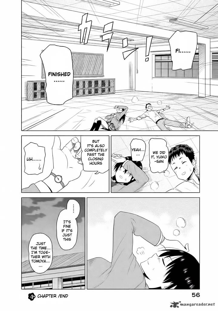 Kyou No Yuiko San Chapter 4 Page 13