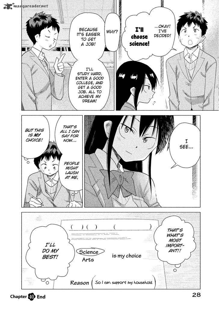 Kyou No Yuiko San Chapter 40 Page 13
